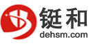 上海鋌和