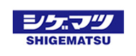 Shigematsu重松