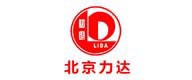 力達(dá)