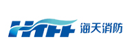海天消防