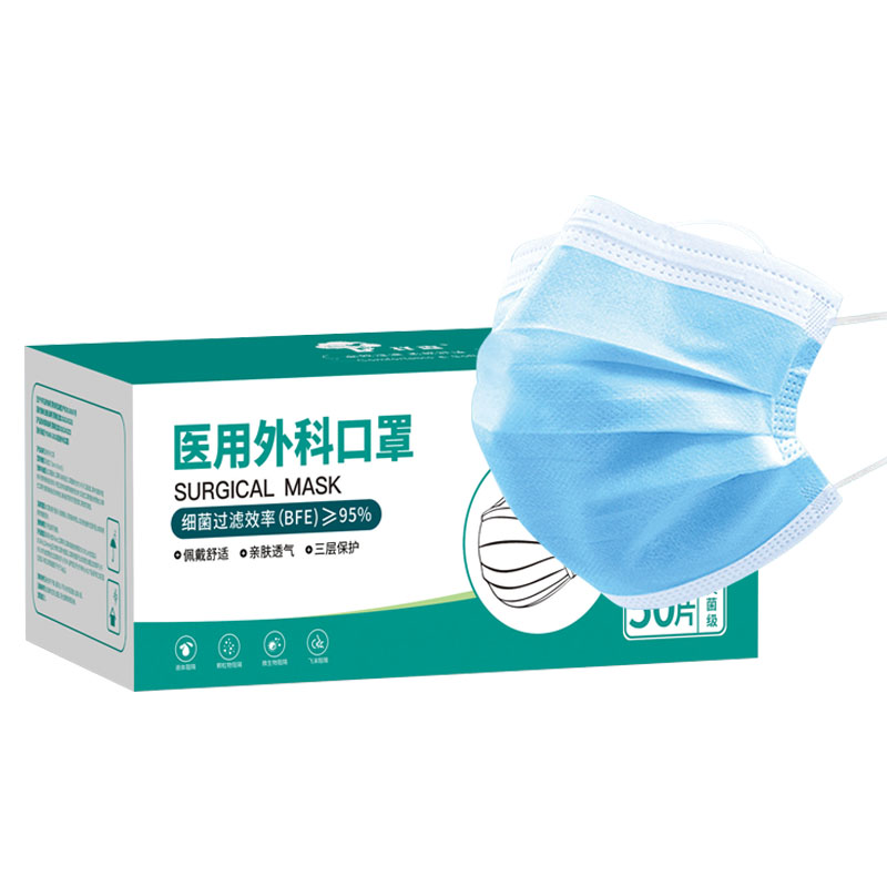 祥森耳掛式滅菌級醫(yī)用外科口罩
