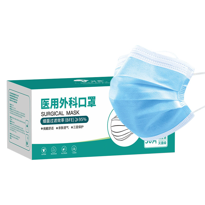 祥森耳掛式滅菌級醫(yī)用外科口罩