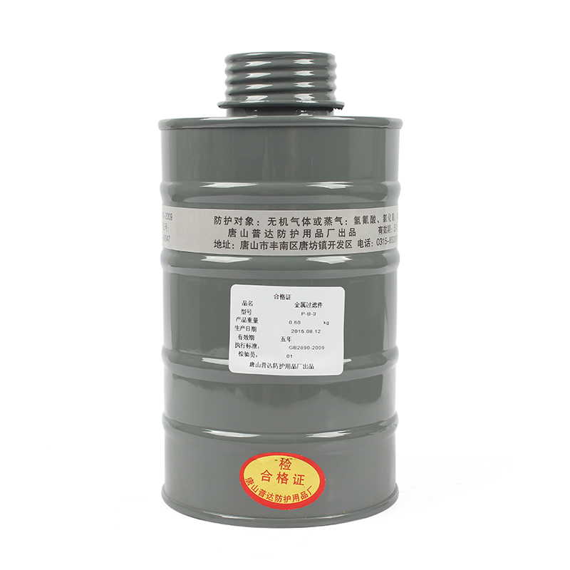 普達(dá)P-B-3 1號(hào)濾毒罐