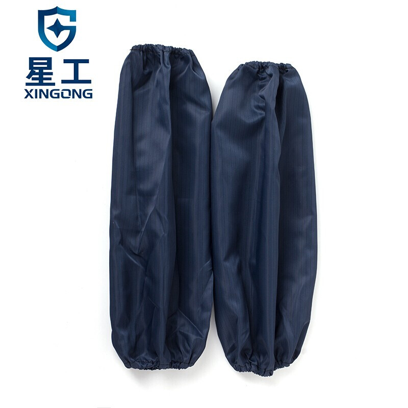 星工XGJ-11防塵防靜電套袖 