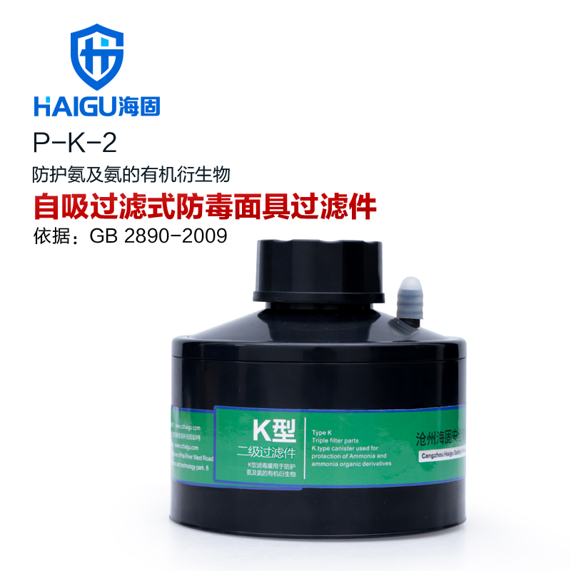 海固P-K-2二級(jí)帶失效檢測(cè)氨氣濾毒罐