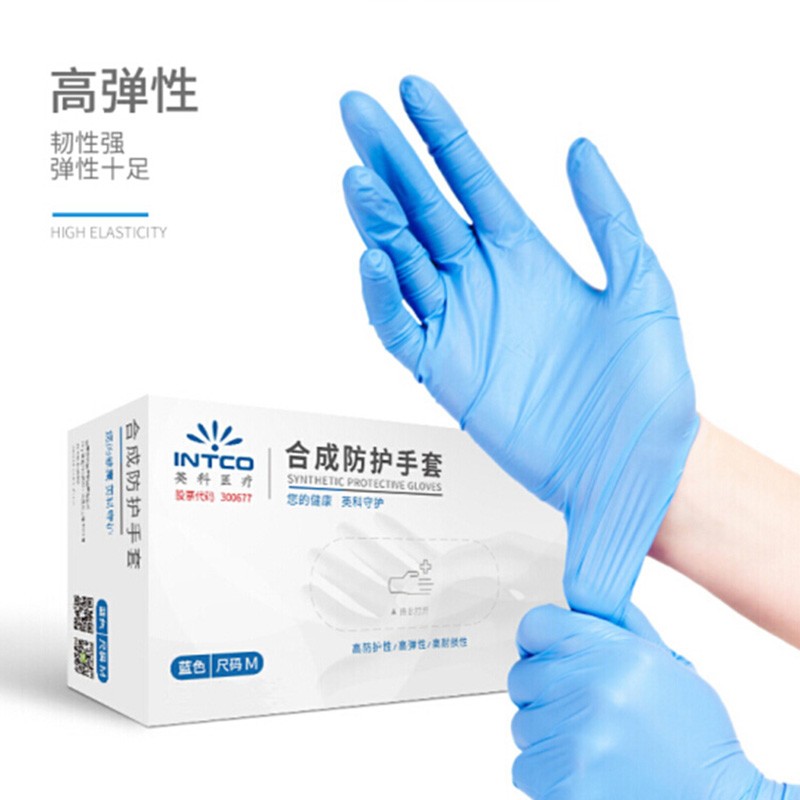 英科醫(yī)療一次性耐磨合成防護(hù)手套
