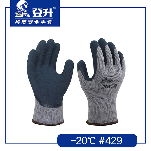 登升429 -20℃滌綸乳膠磨砂勞保手套