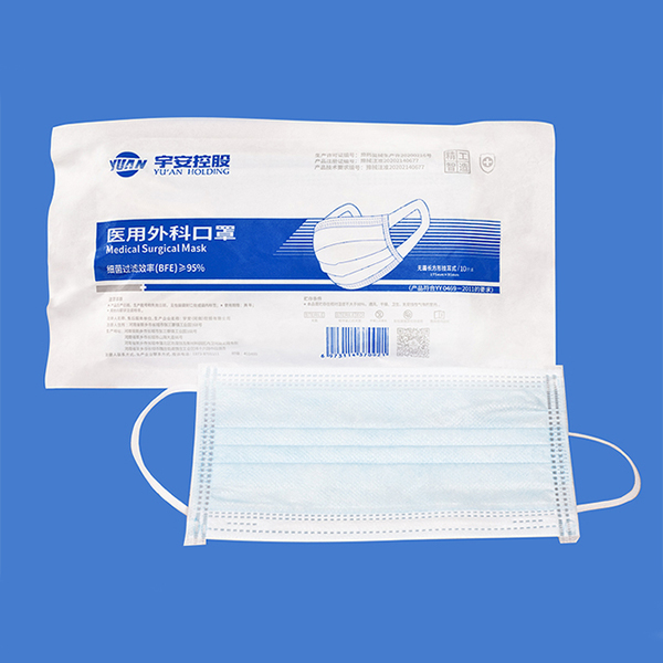 宇安控股內(nèi)掛版醫(yī)用外科口罩