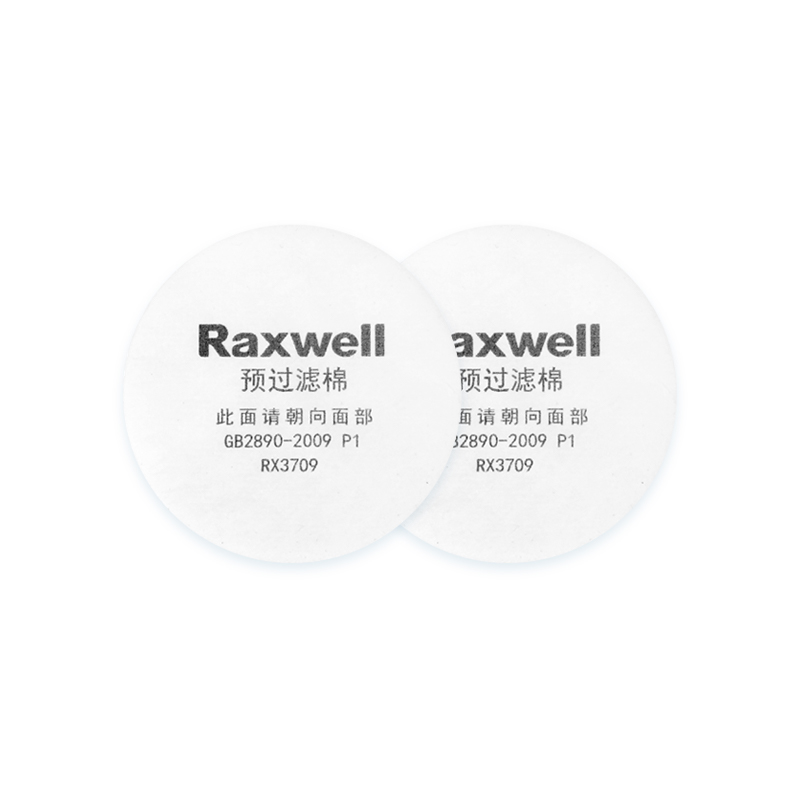 瑞氪維爾RX3709 P1級(jí)預(yù)過(guò)濾棉