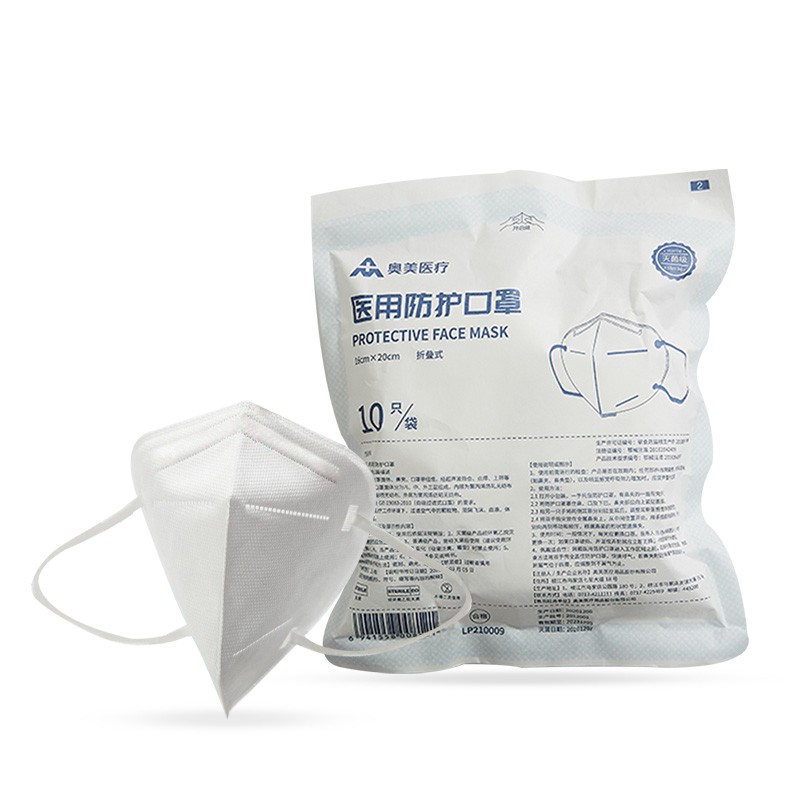 奧美醫(yī)療折疊式N95醫(yī)用防護(hù)口罩