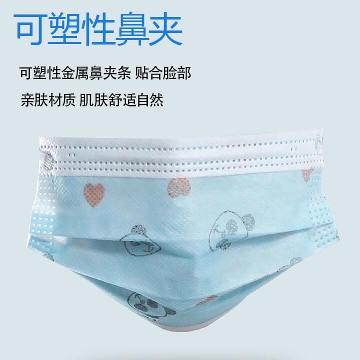 富瑞德兒童無菌醫(yī)用外科口罩