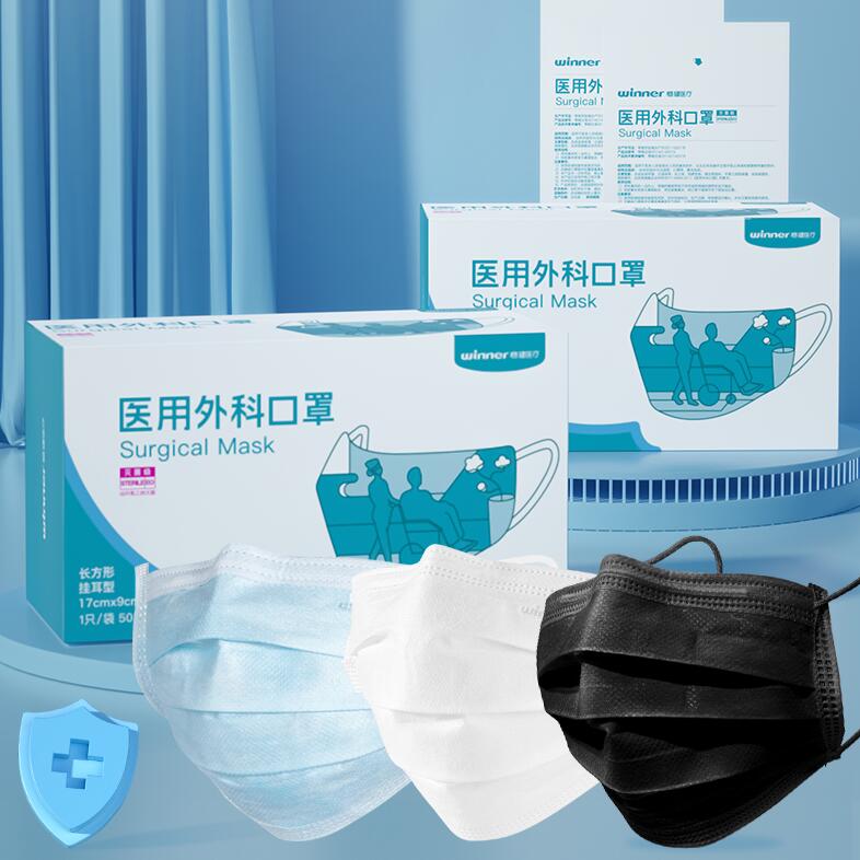 穩(wěn)健604-005326滅菌醫(yī)用外科口罩