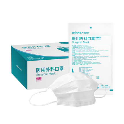 穩(wěn)健603-006379滅菌兒童醫(yī)用外科口罩