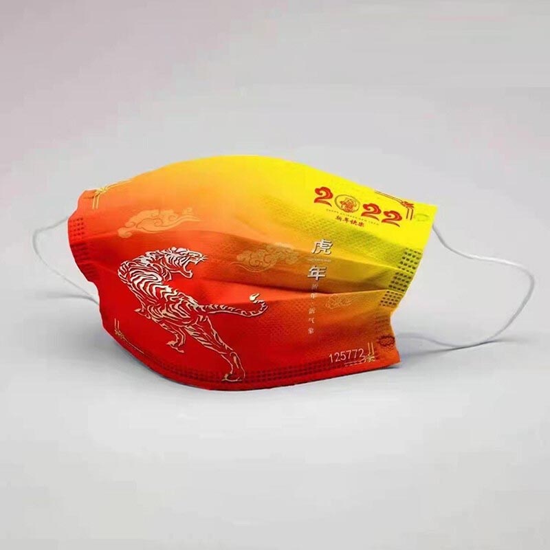 利康新年快樂款醫(yī)用外科口罩