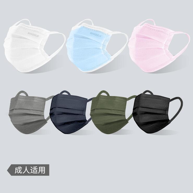 史迪克SDCWKA50滅菌級醫(yī)用外科口罩