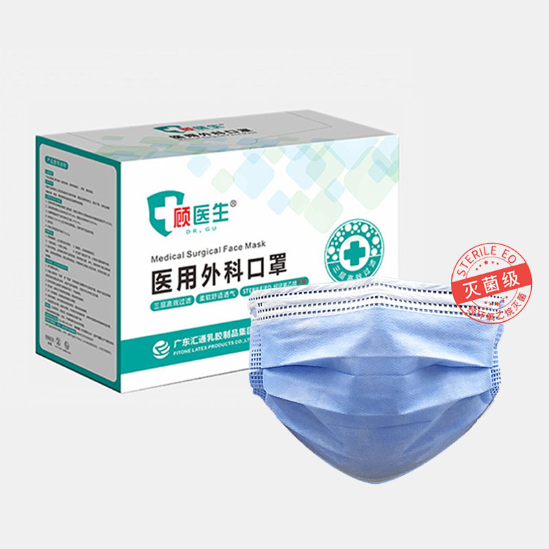 顧醫(yī)生一次性使用醫(yī)療醫(yī)用外科口罩
