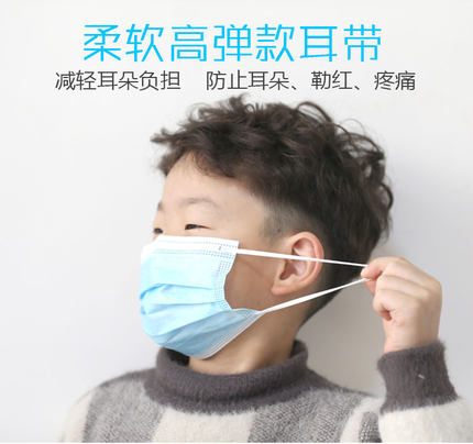 衛(wèi)安平面掛耳式兒童醫(yī)用外科口罩