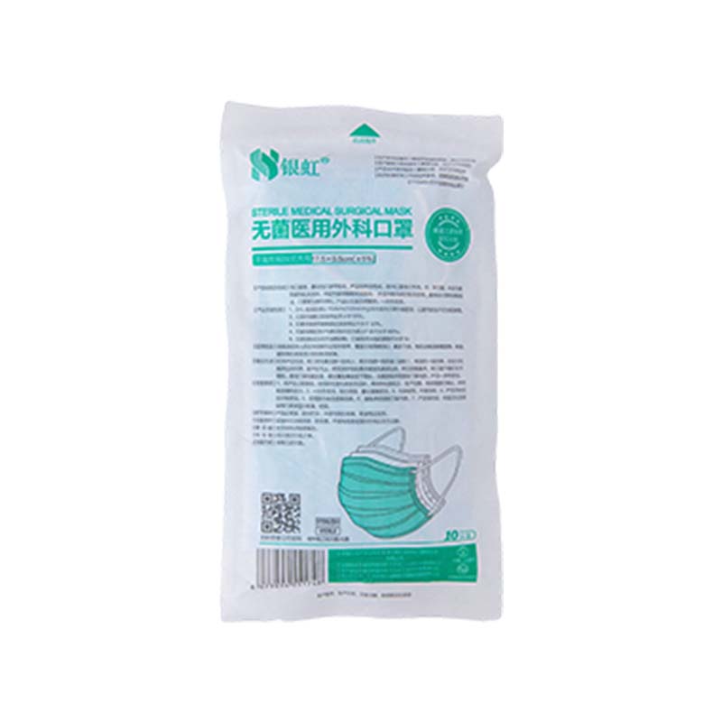 銀虹醫(yī)用外科口罩