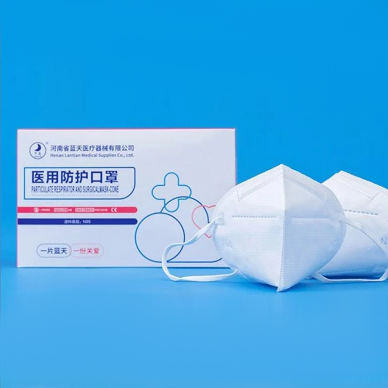 中藍(lán)一次性醫(yī)用防護(hù)口罩