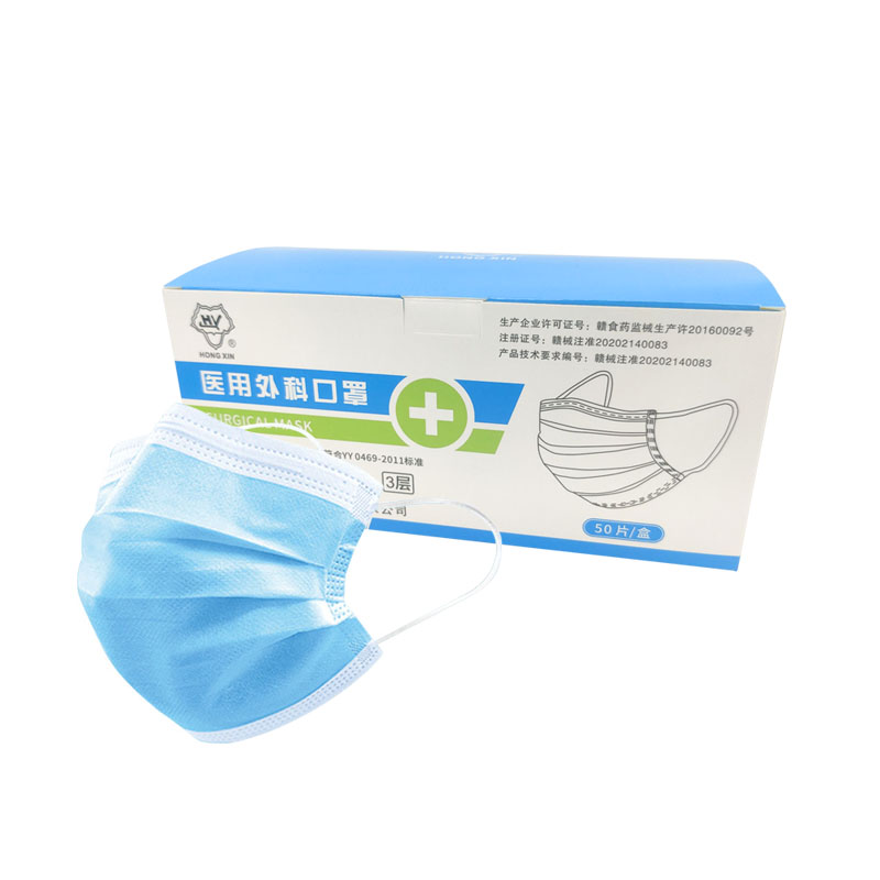 紅新一次性使用醫(yī)用外科口罩