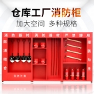建筑工地消防器材柜 