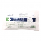 利康醫(yī)用外科口罩滅菌醫(yī)用口罩10片裝