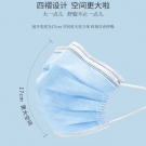 三奇醫(yī)用外科口罩