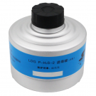 思創(chuàng)ST-LDG8 P-H2S-2防硫化氫濾毒罐(鋁罐)