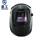 星工XGH699自動(dòng)變光頭戴式電焊面罩