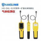 海固HG-DKL-EX擴(kuò)散式可燃?xì)怏w測漏儀
