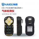 海固HG-FK4擴(kuò)散式四合一氣體檢測(cè)儀