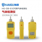 海固HG-DB-EX2泵吸式可燃?xì)怏w檢測儀