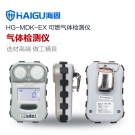 海固HG-MDK-EX迷你擴散式可燃?xì)怏w檢測儀