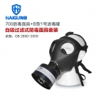 海固HG-700 P-B-2濾毒罐無(wú)機(jī)氣體綜合防毒面具