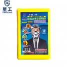 星工XGTS-2過(guò)濾式自救硅膠防毒面具