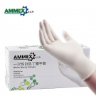 愛馬斯APFWCMD44100白色一次性丁腈手套
