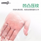 愛(ài)馬斯CPE一次性pvc手套