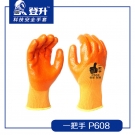 登升P608一把手滌綸PVC涂層手套