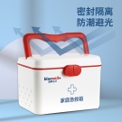 藍帆醫(yī)療JT-P001手提式家庭急救箱