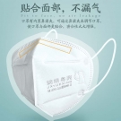 錦繡粵興M95-01滅菌級醫(yī)用防護口罩