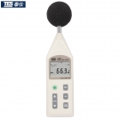 泰仕TES TES-1357噪音計(jì)(可分離式)聲級計(jì)