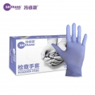 施?？礜900丁腈橡膠檢查手套