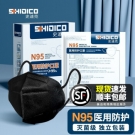 史迪克N95無(wú)菌醫(yī)用防護(hù)口罩N95口罩(黑色)