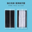 界面滅菌級黑色一次性醫(yī)用外科口罩