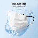 界面醫(yī)療黑色耳帶滅菌級一次性醫(yī)用外科口罩