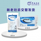衛(wèi)安平面掛耳式醫(yī)用外科口罩
