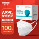美仕康N95耳帶式滅菌醫(yī)用防護(hù)口罩