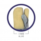 藍(lán)鷹AL143三指型鋁箔耐高溫手套