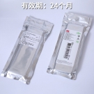 3M1251環(huán)氧乙烷滅菌指示卡