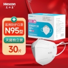 美仕康N95級(jí)白色一次性醫(yī)用防護(hù)口罩